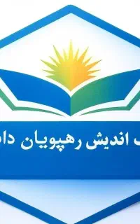 معادل سازی مدرک از دیپلم تادکتری برپایه سوابق شغلی