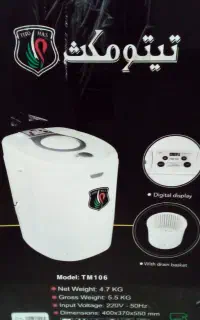ماشین لباسشویی