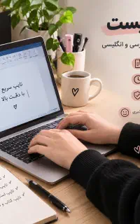 ادمین تایپ