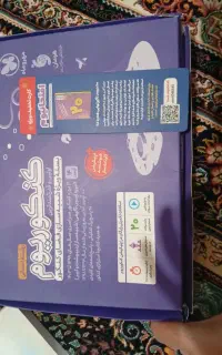 کتاب کنکوری اصلان استفاده نشده