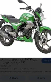 بنلی ۱۵۰tnt15