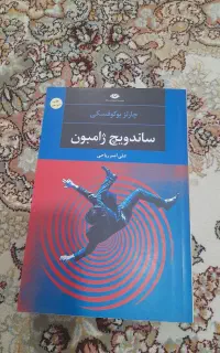 کتاب