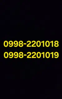 سیم کارت رند و پشت هم شاتل