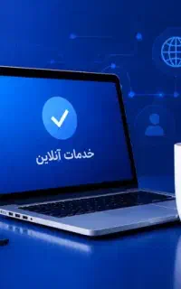 کافی نت آنلاین