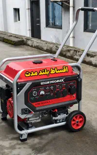 پخش موتور برق (اقساطی) شهروند ابزار