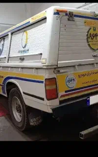 امداد خودرو ،یدک کش فروشی
