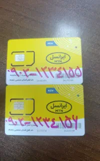 سیم کارت ایرانسل رند گفتاری نوشتاری پشت هم