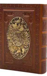 کتاب قرآن
