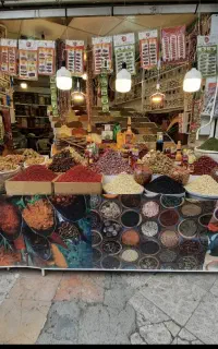 عطاری