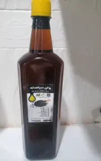 روغن سیاه دانه 100/100ارگانیک