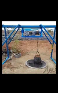 مقنی چاه کن مغنی در سراسر کرج