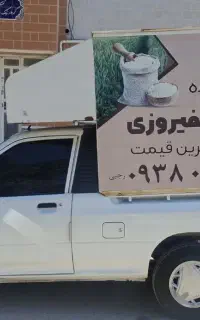 پراید وانت ۴۰۳