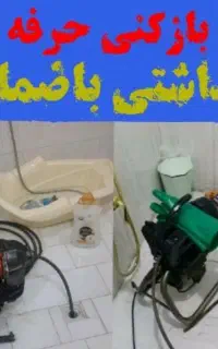 لوله بازکنی فوری فنرزدن فاضلاب بازکن شبانه روزی