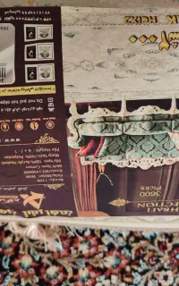 قالی1200شانه