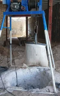 مقنی وچاه کنی