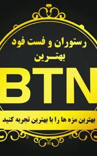 استخدام آشپز و کمک آشپز