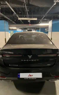 رسپکت پرایم ۱۴۰۴ صفر خشک اماده محضر