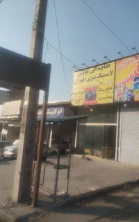 فروش انواع لاستیک دولتی و ازاد، تابگیری رینگ