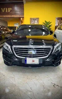 مرسدس بنز S Classدرجه یک