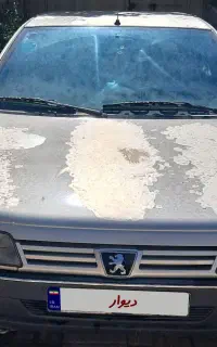 روآ سال مدل 90