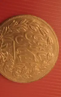 سکه مسی قاجار اصل