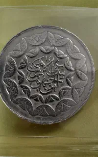 زیباترین سکه ضرب شده جمهوری