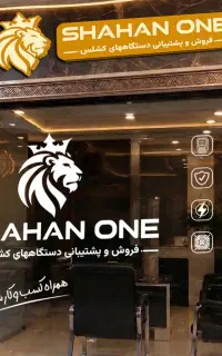 استخدام ادمین حضوری در لاهیجان