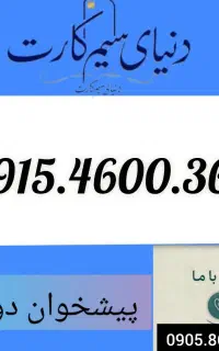 0915.4600.366
