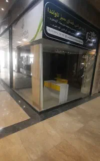 ۲۰متر فروش واحد تجاری/پاساژ آسمان
