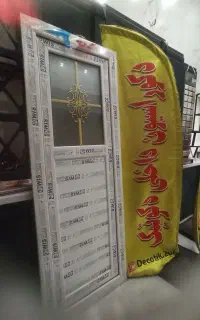 درب و پنجره پی وی سی pvc سفارشی ساز ضمانتی