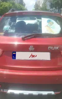 کوییک ۱۴۰۰ در شبستر