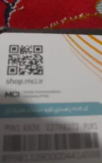 فروش سیم کارت۰۹۱۵۱۴۰۱۲۵۴