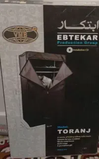 جادار قابل جابجایی