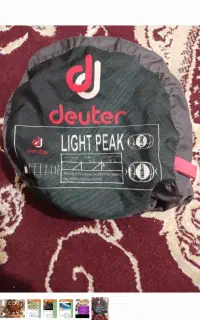 کیسه خواب سالم