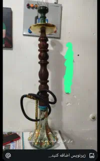 قلیون نو نو