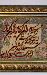 تابلو فرش دست باف ابریشم