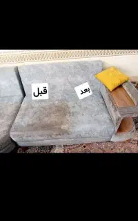 قالیشوی مبل شوی(عباسی)