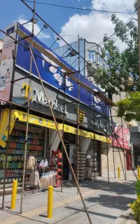 داربست فلزی با قیمت مناسب