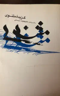حراج کتاب رمان و تاریخی حراج