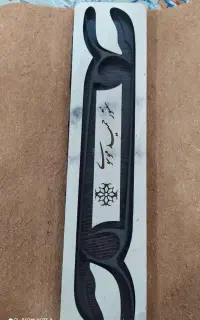 سنتور اقساط باچک