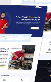 طراحی سایت شرکتی ، فروشگاهی