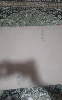 تخت نو