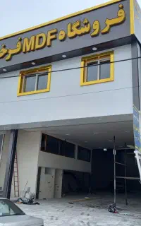 نمای کامپوزیت تابلو کامپوزیت
