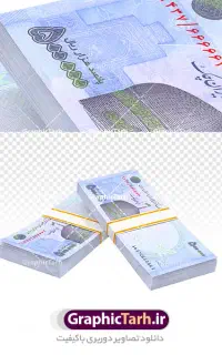نیازمند سرمایه