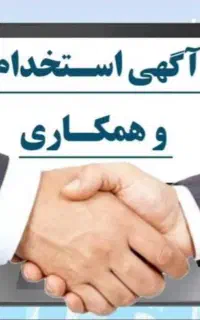 جذب فوری اکیپ حرفه‌ای نصب سینی کابل پروژه فعال