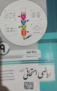 کتاب جویا مجد نو هست فقط۳۰۰هزار