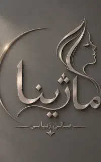 استخدام همکار حرفه ای در تمامی لاینها