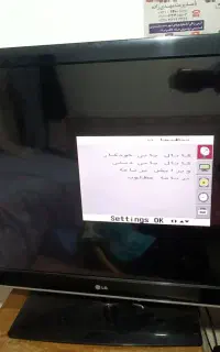 تلویزیون ال جی 42