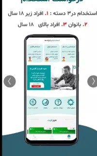 کار در منزل