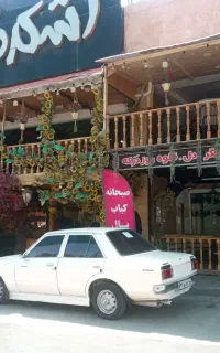 تویتا وحشی